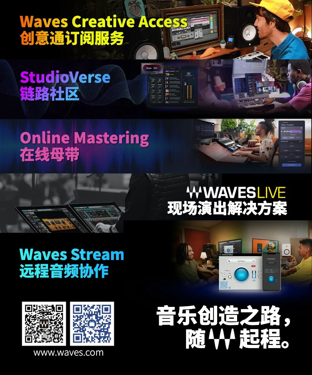 布鲁斯传奇Buddy Guy演唱会使用eMotion LV1 Classic调音台
