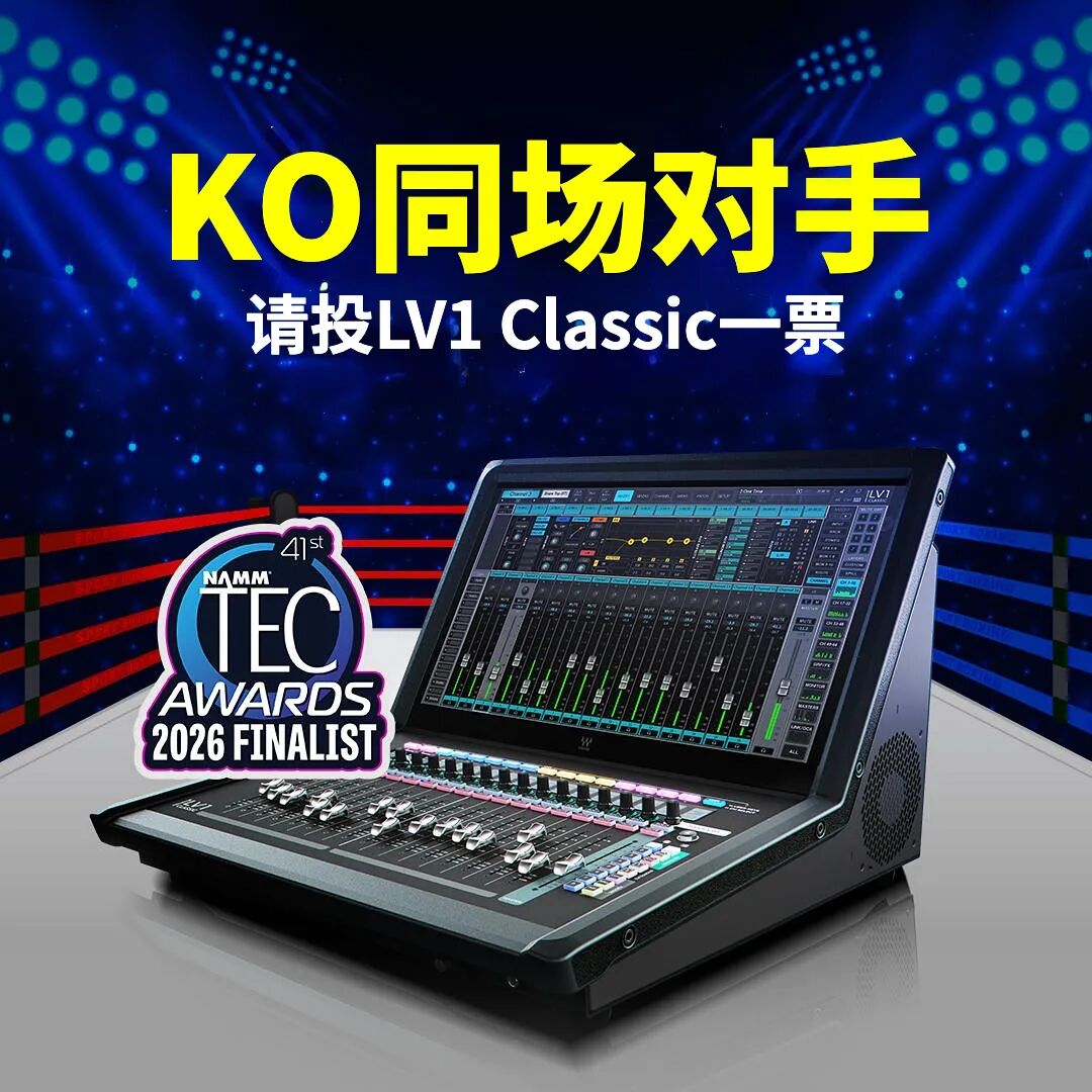 LV1 Classic现场实战访谈录之Don Toliver巡演