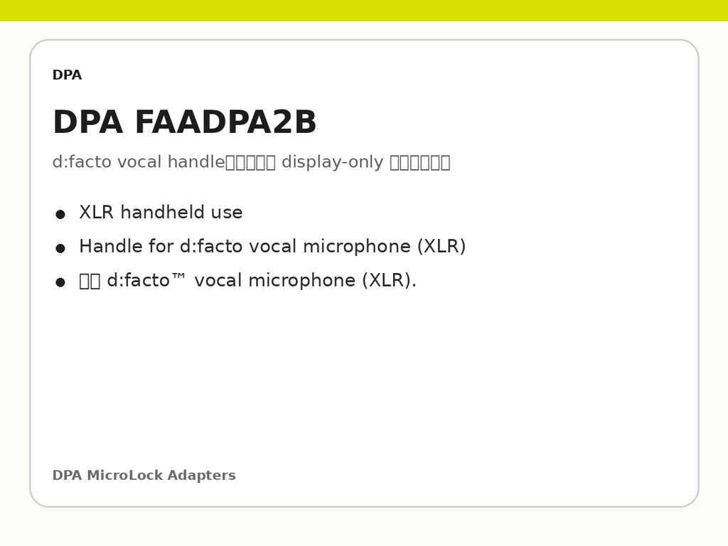 DPA FAADPA2B