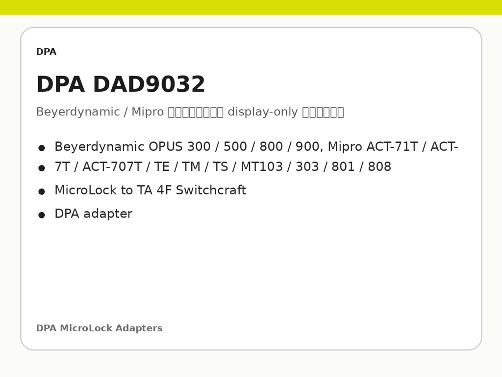 [WB-话筒-765] DPA DAD9032