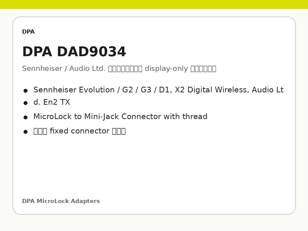 DPA DAD9034